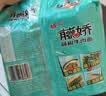 统一藤娇  藤椒牛肉面 袋装 100g*5袋 五连包 方便面速食面泡面  实拍图
