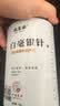 福茗源茶叶白茶 云南月光白毫银针 2017古树花果香散茶叶自己喝罐装70g 实拍图