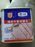 梅林午餐肉火腿罐头早餐火锅搭档340g家庭应急储备即食品物资 实拍图