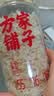 方家铺子有机本草银耳85g/罐 银耳碎特级焖泡即食银耳莲子百合羹早餐代餐 实拍图