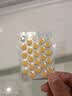 【原研药】赛治 甲巯咪唑片 10mg*50片/盒 实拍图