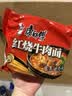 康师傅 方便面 经典红烧牛肉面103g*24袋 泡面袋装整箱速食 方便食品 实拍图