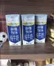 花园新疆牧场纯牛奶200克*10盒*5箱送礼礼盒装新疆特产 实拍图