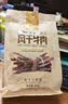科尔沁 手撕风干牛肉干 原味50g 袋装 休闲零食 肉干肉脯 内蒙特产小吃 实拍图