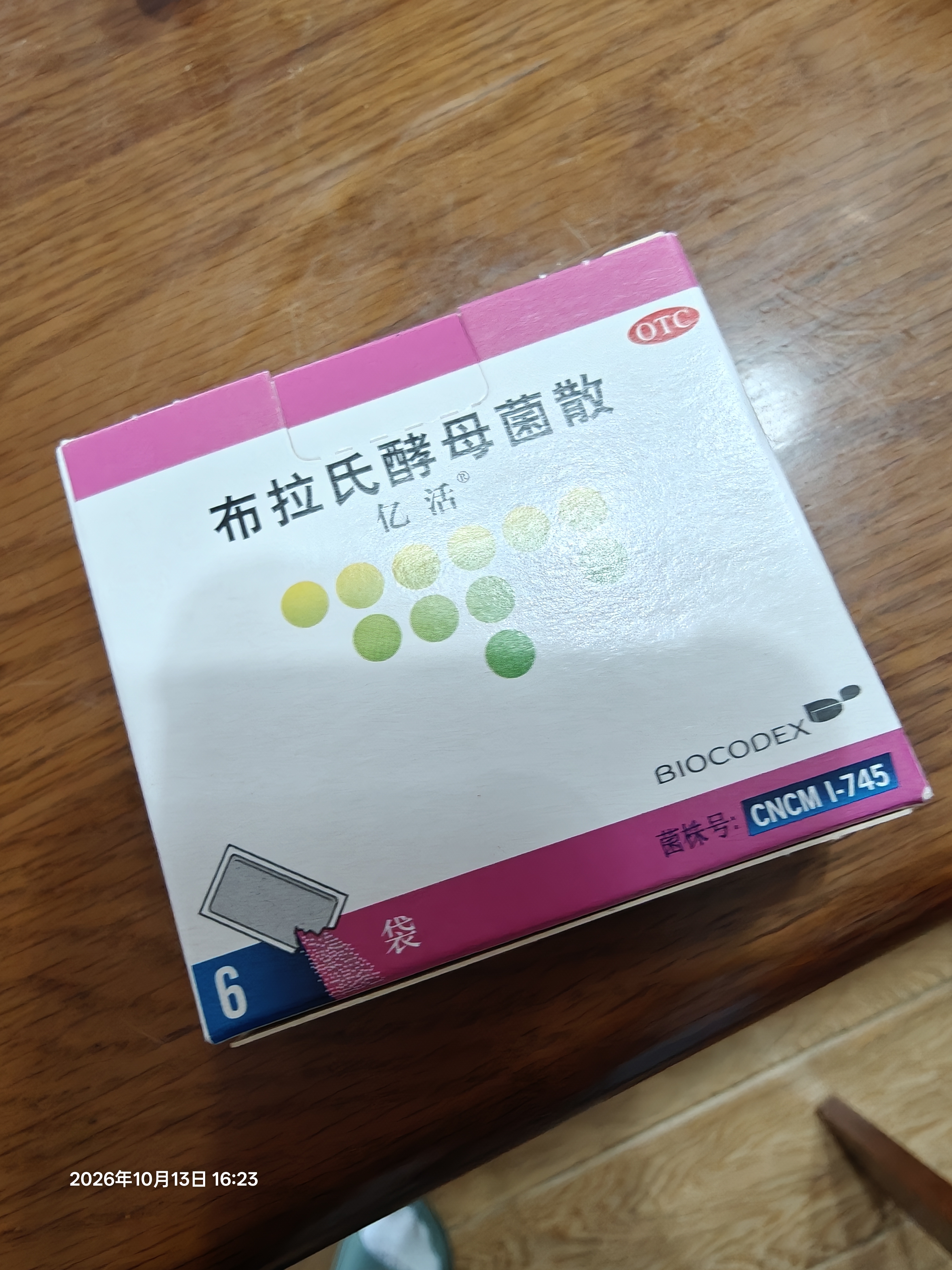 [原研进口】亿活布拉氏酵母菌散0.25g*6袋用于治疗成人和儿童腹泻，及肠道菌群失调所引起的腹泻症状; 实拍图