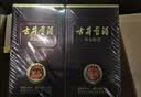 古井贡酒 年份原浆献礼 浓香型白酒 45度 500mL*6瓶 整箱装 过节送礼 实拍图