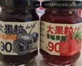 云山半大颗粒蓝莓酱+草莓酱300g果肉添加≥90%儿童0脂肪无添加面包涂抹 实拍图