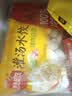 思念台湾风味原味手抓饼900g10片 青少年儿童早餐速冻半成品送礼 实拍图
