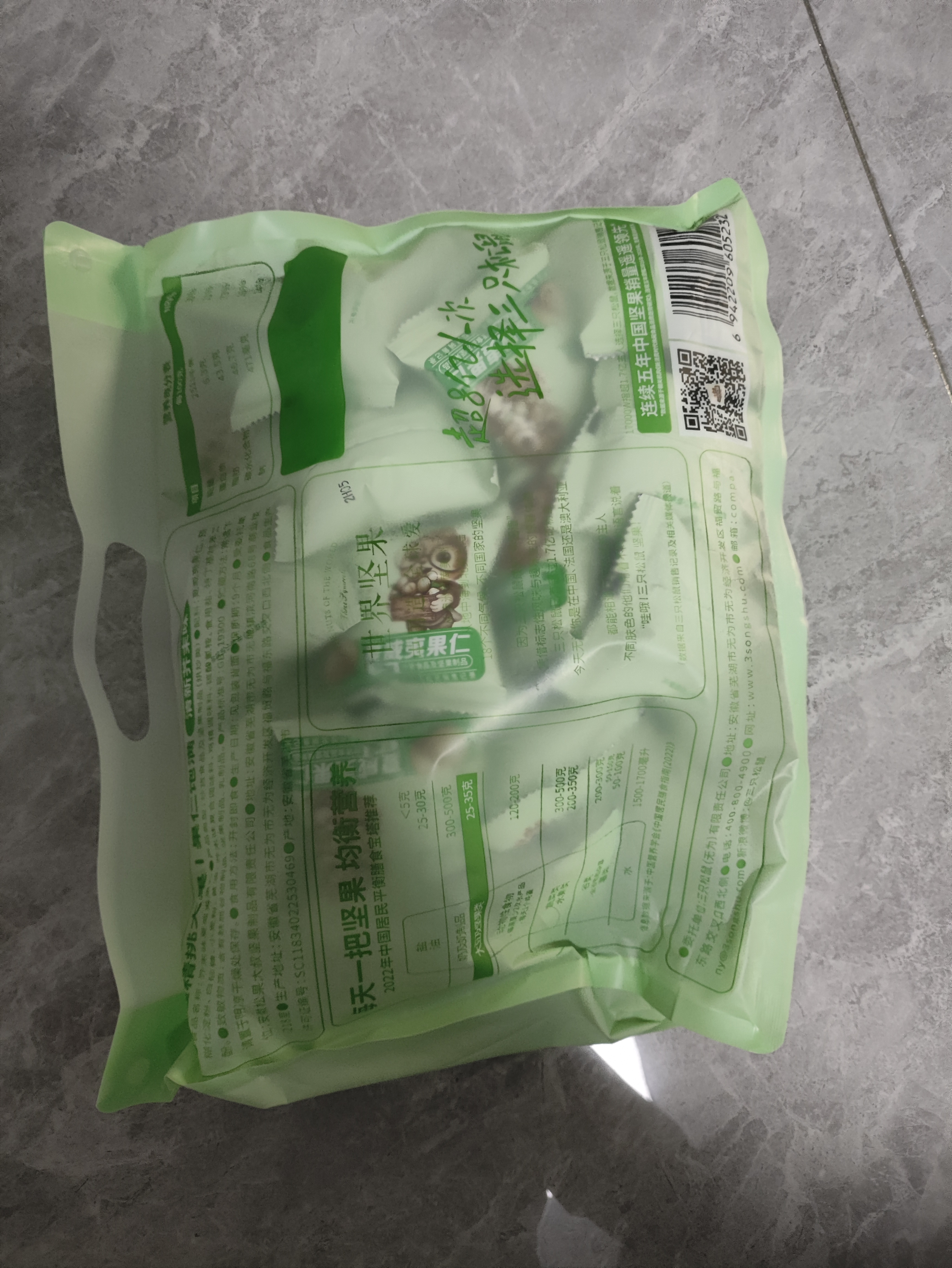 三只松鼠芥末味夏威夷果仁500g 非油炸袋装坚果果仁脆皮休闲零食 实拍图