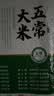 裕道府五常大米10斤 京东自营  2026年新米 长粒粳米（ 东北大米 十斤） 实拍图