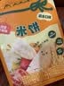 秋田满满有机无麸质婴幼儿手指泡芙条原味宝宝婴儿零食6个月以上无添加30g 实拍图
