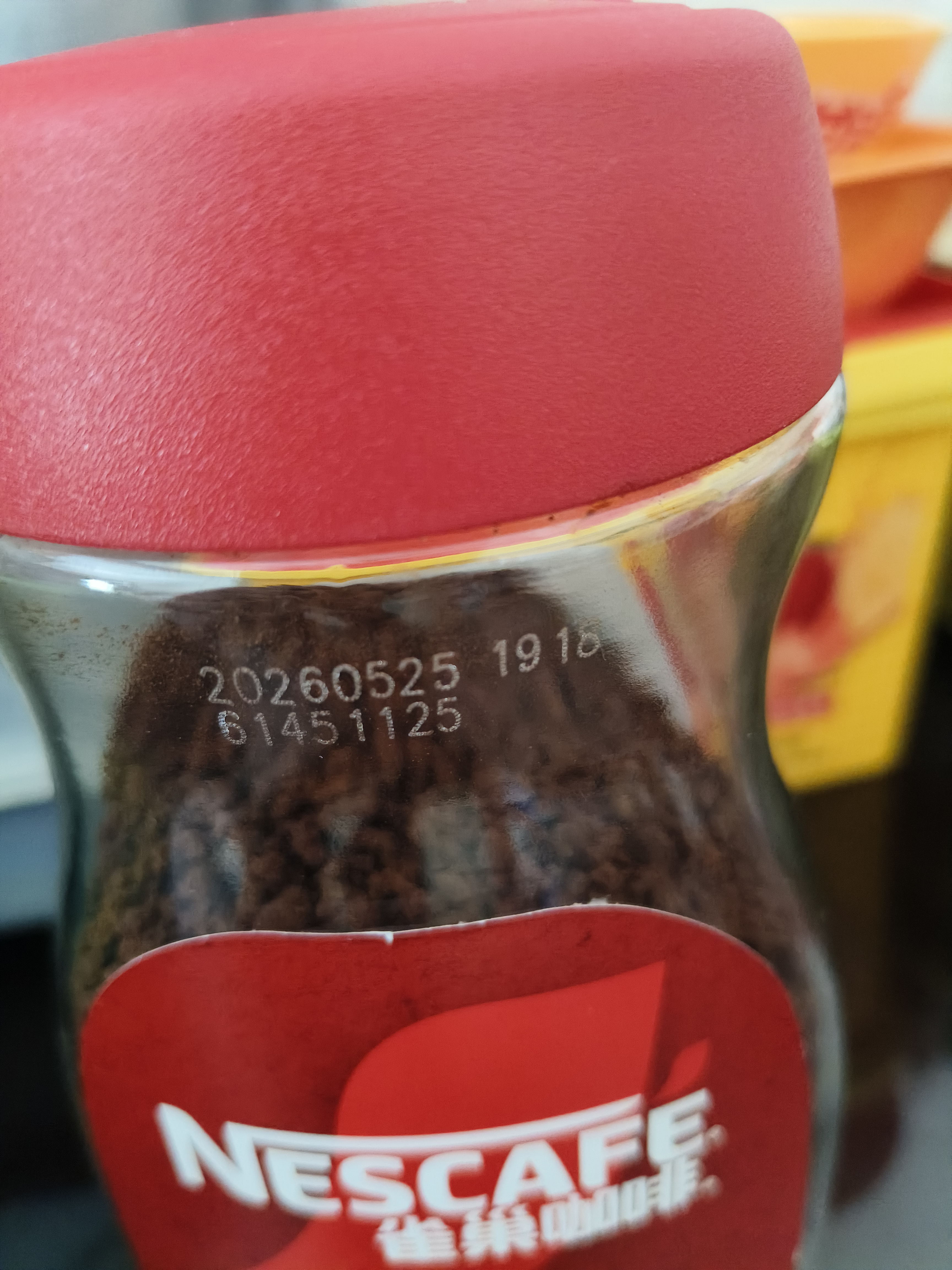 雀巢（Nestle）醇品速溶美式黑咖啡*0糖0脂*燃减copack礼盒（200g+50g ） 实拍图