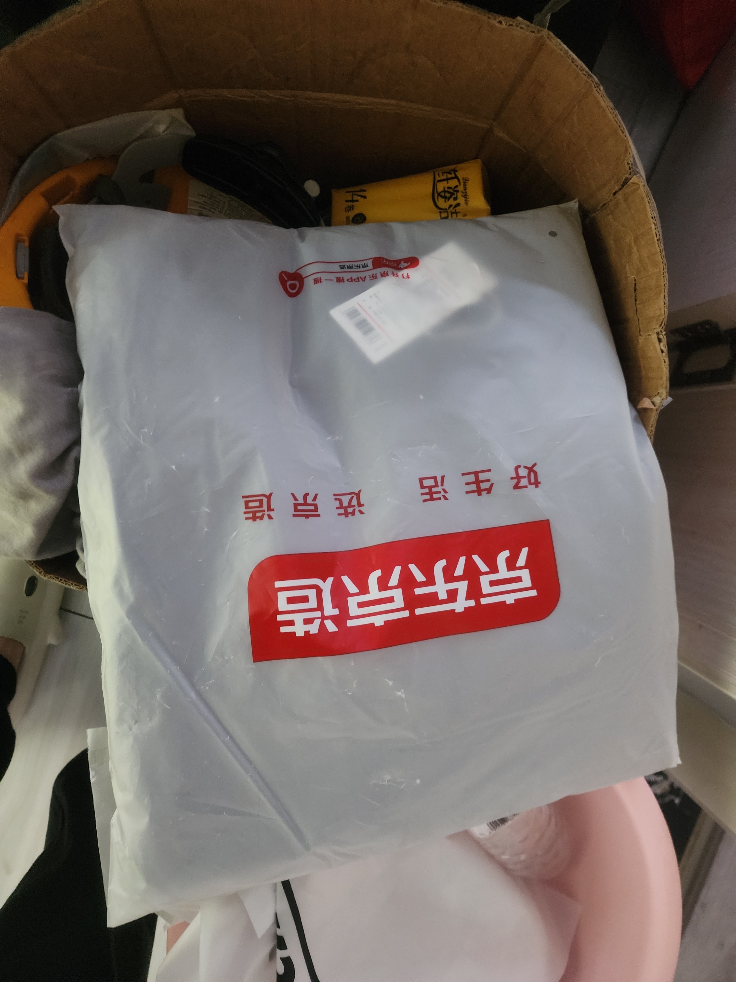 京东京造悦柔三件套 120g柔软磨毛春夏耐用 A类床单被套单人宿舍学生0.9/1.2m床科技灰 实拍图