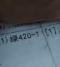 防风打火机充气体高纯度充气罐高端绿瓶丁烷油气罐直冲通用型 【至尊款】高纯度420ml 1个 实拍图