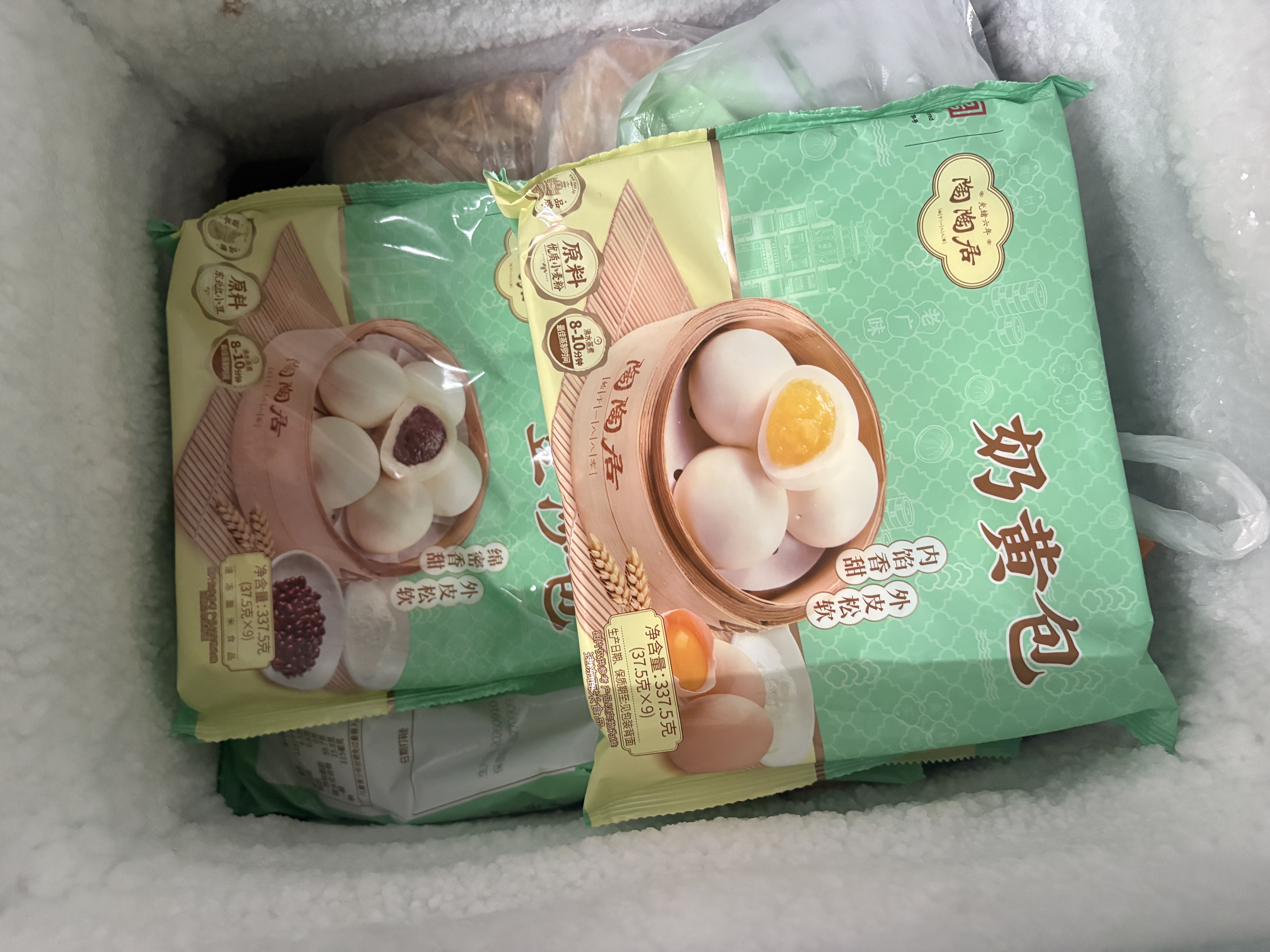 陶陶居中华老字号品牌 早茶包点生鲜食品半成品方便早餐广式点心 南瓜红豆卷315g*1袋 实拍图