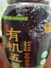 西麦有机五黑谷物燕麦片820g桶装 谷物代餐即食中式营养早餐无添加 实拍图