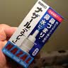 佐藤sato nazal鼻炎喷雾 30ml 喷剂 过敏性急性专用药 儿童耳鼻喉用药鼻窦炎鼻子痒流鼻涕 日本原装进口 实拍图