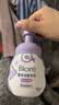 碧柔（Biore）花王清深层洁洗面奶160ml氨基酸补水保湿敏感肌护肤品生日礼物 实拍图