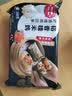 稻香诚制糯米鸡480g6个 广式早茶点心 儿童早餐食品加热即食半成品面点 实拍图