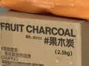 尚烤佳（Suncojia）无烟烧烤碳果木炭烧烤炭火锅围炉煮茶取暖烤肉苹果木炭原木炭5斤 实拍图