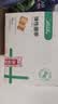 海氏海诺倍适威医用弹性绷带 自粘弹力护腕绑腿固定绷带纱布卷5*450cm*12  实拍图
