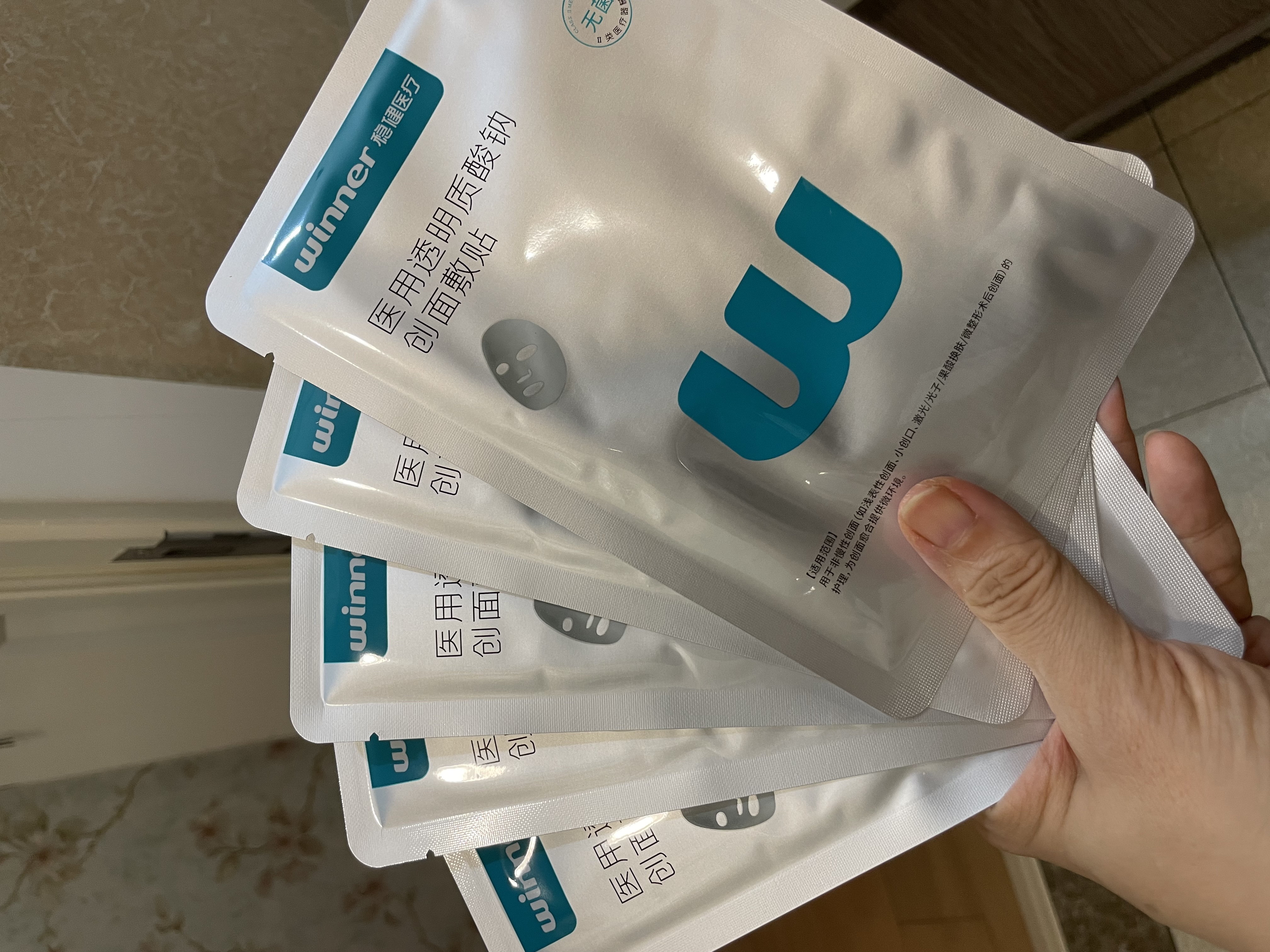 稳健医用透明质酸钠创面敷贴医用面膜敷料无菌修复5片/盒礼物送礼 实拍图