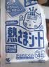 小林制药（KOBAYASHI）冰宝贴婴儿退热贴物理退降温发烧退烧医用散热贴12片国庆出游必备 实拍图