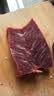 月盛斋【冷鲜牛肉】国产牛腩净重2斤 内蒙冰鲜牛肉鲜肉 中华老字号 实拍图