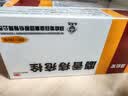 马应龙麝香痔疮栓1.5g*12粒/盒*4盒 痔疮膏栓剂消肿止痛用于便血肛门灼热疼痛肛裂OTC痔疮药 实拍图