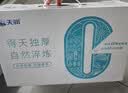 天润新疆特产天润酸奶0蔗糖低温酸奶180g*12袋 实拍图
