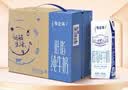 蒙牛特仑苏低脂纯牛奶250ml×16盒 3.6g蛋白 健身减脂 送礼礼盒 实拍图