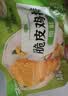 圣农鸡米花原味 250g*3 劲爆鸡米花 裹粉炸鸡半成品 休闲小食空气炸锅 实拍图