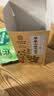 南同神州苹果山楂热橙茶红枣香陈皮祛湿减肥养生肚子瘦刮油脂燃泡水果茶包 实拍图