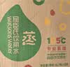 屈臣氏蒸馏水纯净水8L*2桶整箱大桶装水饮用水家庭装泡茶煲汤 实拍图