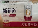 蒙牛新养道无乳糖牛奶脱脂200ml×24盒 送礼礼盒3.2g/100ml蛋白质 实拍图