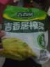 吉香居榨菜30g*10袋清淡早餐学生下饭菜小袋便携装咸菜即食腌菜 实拍图