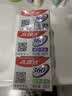 高露洁（Colgate）360°多效护理脱敏牙膏3+3牙膏牙刷套装护龈含氟防蛀清新口气 实拍图