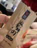 张飞 风干牛肉麻辣味200g  内蒙古风味特产旅游小吃 麻辣休闲零食 实拍图