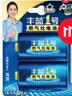丰蓝1号小黄帽 燃气灶电池 大号1号电池2粒装 适用于热水器/燃气灶/热水器/收音机/手电筒等 R20P 实拍图