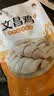 潭牛海南文昌鸡母鸡 鸡块110天450g 原切 冷冻散养土鸡 早餐食材 实拍图