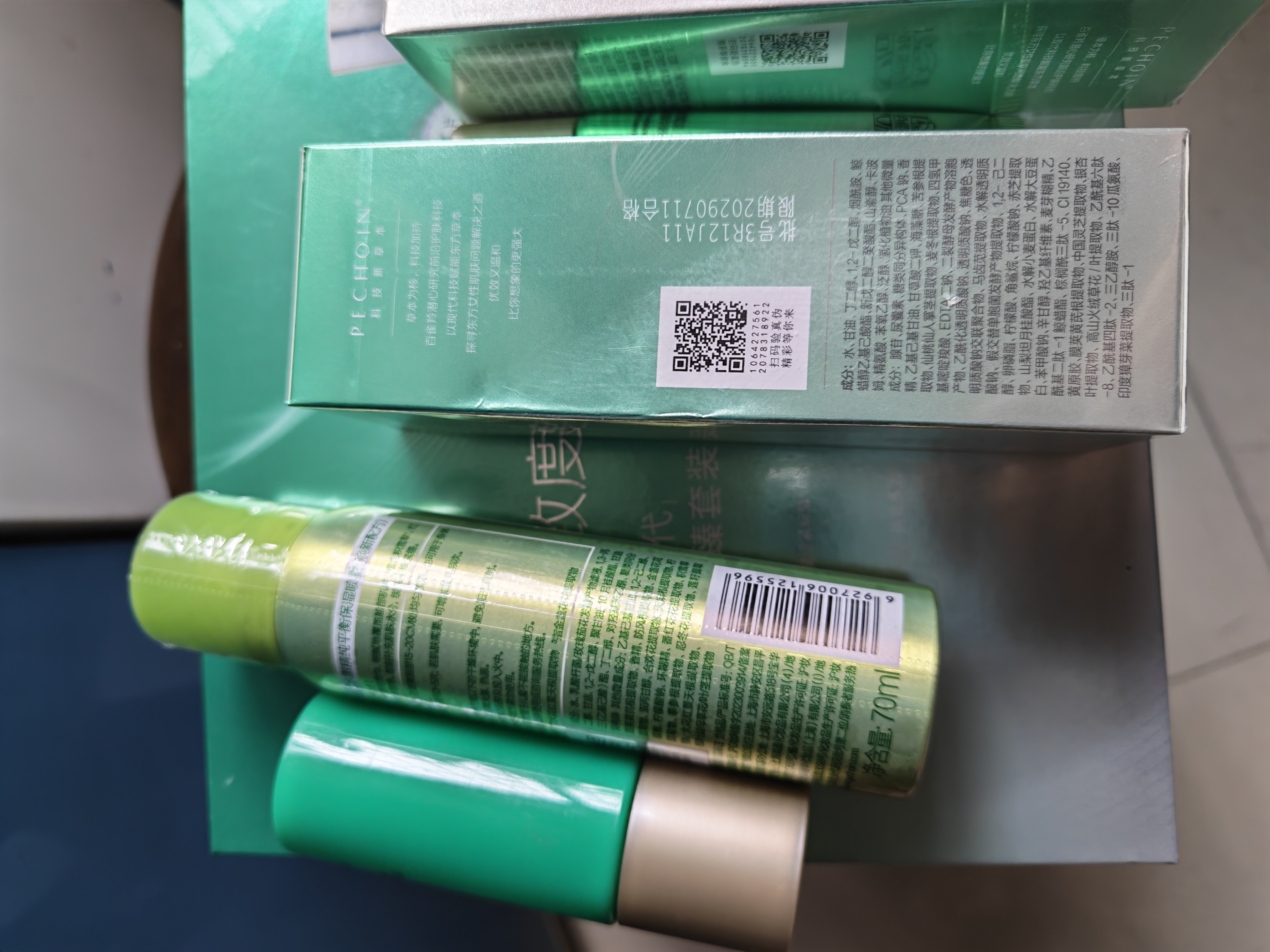 百雀羚（PECHOIN）套装 肌初赋活礼盒 【价保双11】紧致淡纹洁面水乳霜护肤化妆品女 [爆款礼盒16件]洁面+水+乳+面霜+眼霜+喷雾 实拍图