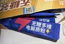 养益君葡萄糖粉无糖多维电解质粉冲剂补充体力独立包装【21袋/盒*2盒】 实拍图