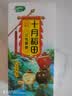 十月稻田 三色藜麦 480g 全谷物粗粮 白黑红藜麦 轻食沙拉 糙米饭高蛋白质 实拍图