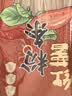 双塔粉条手工纯红薯粉条400g 粉丝南北干货火锅食材地瓜粉炖菜火锅 实拍图