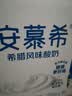 伊利安慕希利乐冠黄桃燕麦酸奶200g*16瓶  礼盒装 实拍图