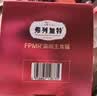 弗列加特肠道养护鲜肉成猫粮鸡肉味100g+成猫主食罐45g【干湿粮搭配】 实拍图