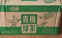 达利园青梅绿茶青梅果汁饮品果味茶饮料500ml*15瓶酸甜饮料整箱装 实拍图