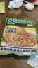 云山半 荞麦方便面60g*10包 低脂肪拌面冷面条健身代餐速食免煮挂面泡面 实拍图