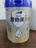 爱他美（Aptamil）卓傲儿童奶粉 3-6岁800g*6罐 实拍图