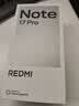 小米（MI）REDMI Note 17 Pro 8+256 黑 9000mAh大电池 抗摔防水 AI反诈 国家补贴 红米note15pro新款 5g手机 实拍图